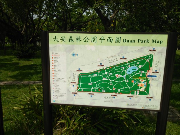 大安森林公園の案内図